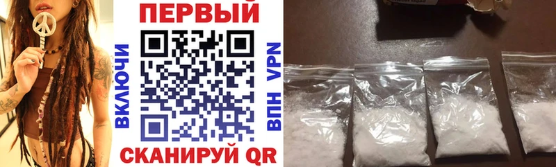 Амфетамин Premium Каменка