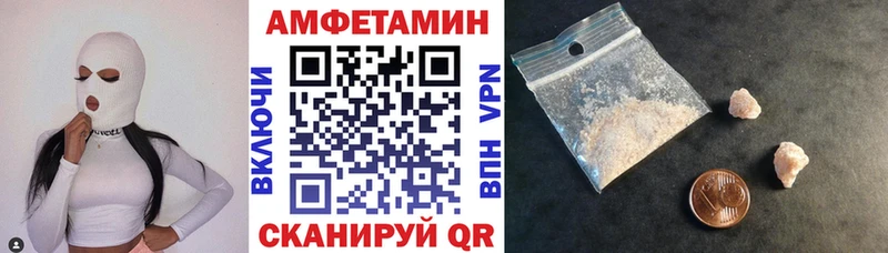 АМФ 97% Каменка