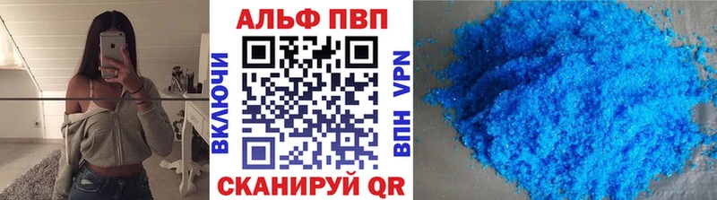МЕГА вход  Каменка  Alpha PVP СК 