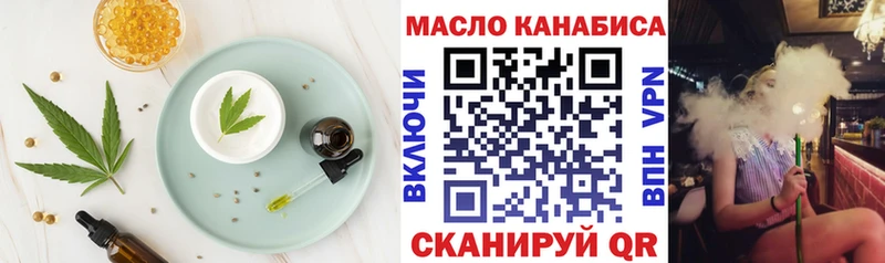 kraken ссылки  Каменка  Cannafood марихуана 