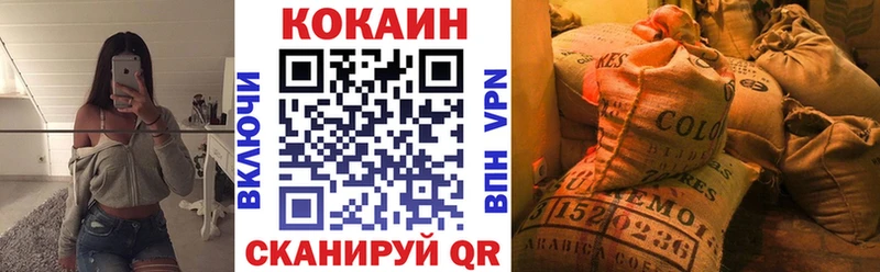 Кокаин Перу  как найти наркотики  Каменка 