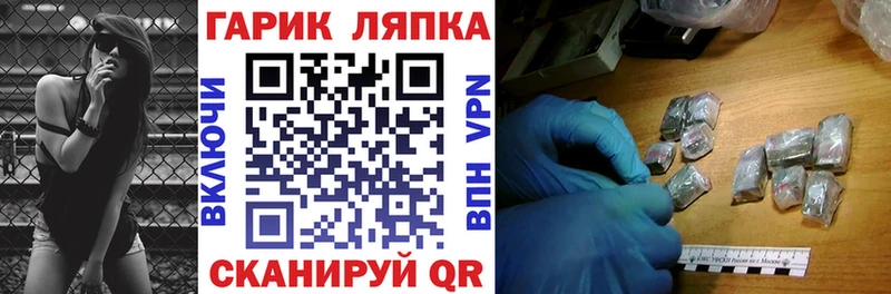 где найти   Каменка  ГАШ гашик 