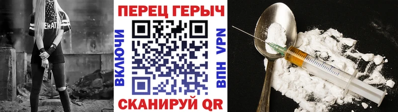ГЕРОИН Афган Каменка