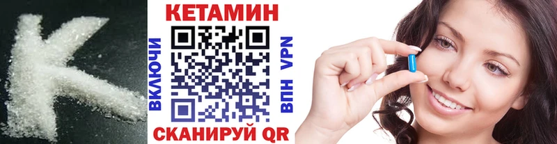 блэк спрут ссылки  Каменка  КЕТАМИН ketamine  купить закладку 