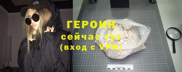 MDMA Зеленодольск