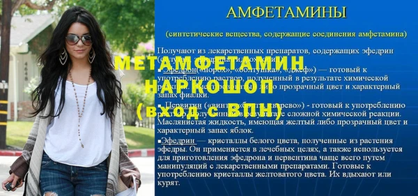 марки nbome Зеленокумск