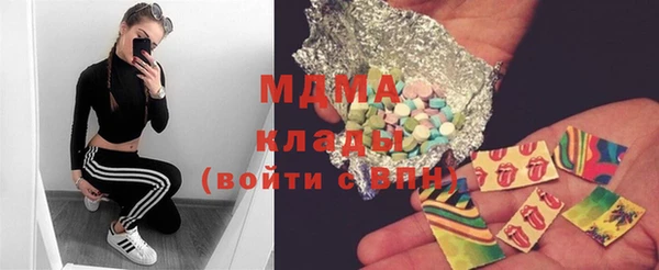 MDMA Зеленодольск