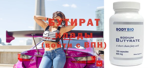 марки nbome Зеленокумск