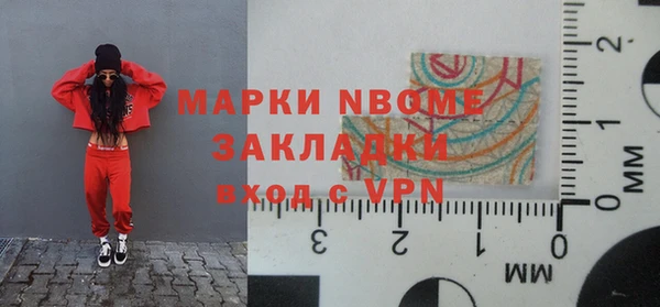 марки nbome Зеленокумск