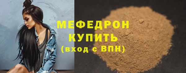 MDMA Зеленодольск