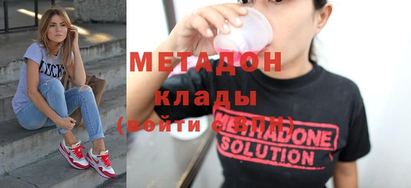 марки nbome Зеленокумск