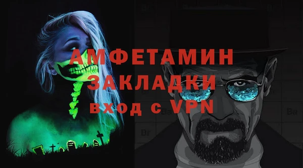 марки nbome Зеленокумск