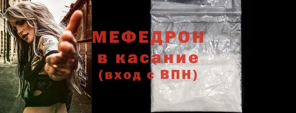 MDMA Зеленодольск