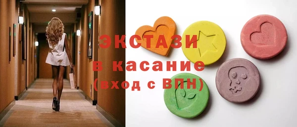 MDMA Зеленодольск