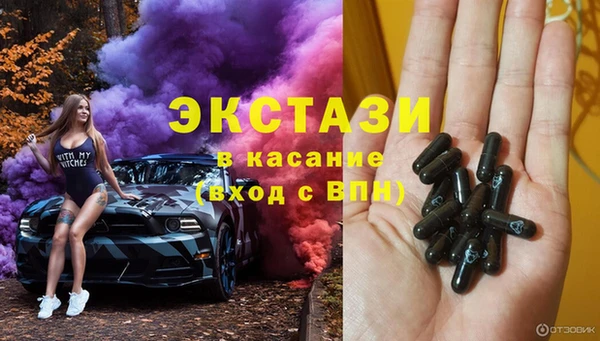 марки nbome Зеленокумск