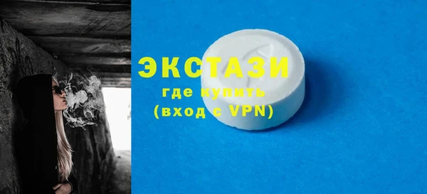 MDMA Зеленодольск