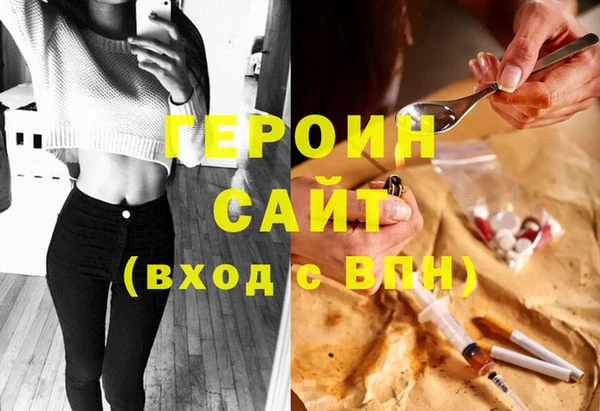 MDMA Зеленодольск