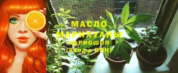 MDMA Зеленодольск