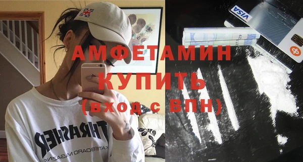 марки nbome Зеленокумск