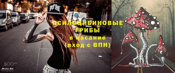 MDMA Зеленодольск