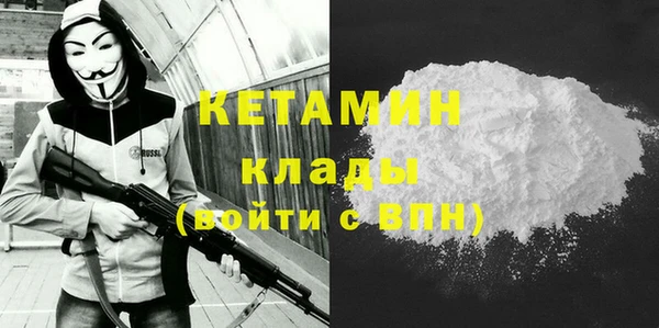марки nbome Зеленокумск