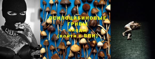 марки nbome Зеленокумск
