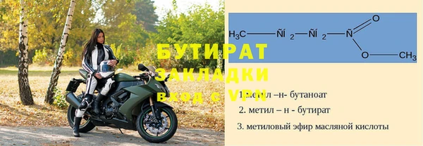 MDMA Зеленодольск