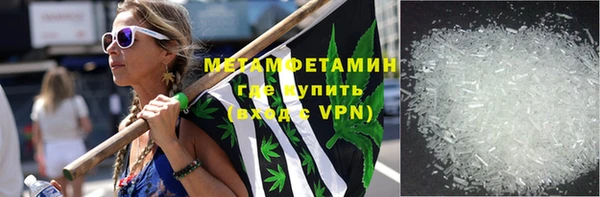 MDMA Зеленодольск