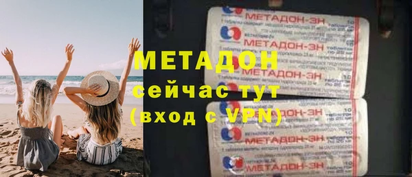 марки nbome Зеленокумск