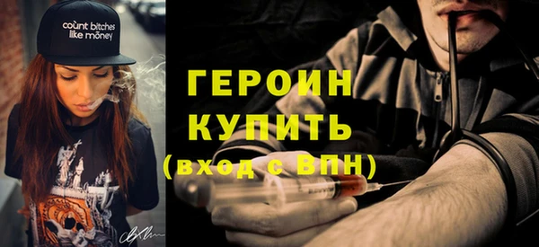 марки nbome Зеленокумск