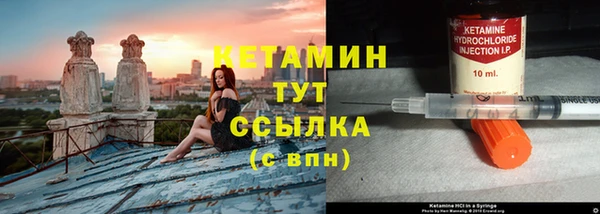 марки nbome Зеленокумск