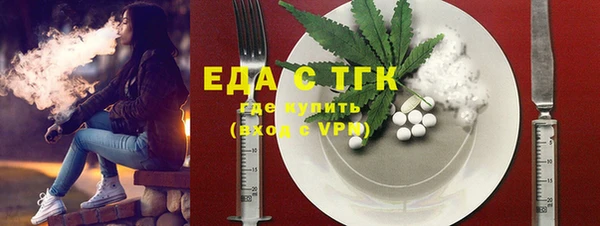 марки nbome Зеленокумск