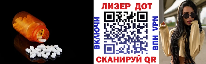 цена   Каменка  LSD-25 экстази кислота 