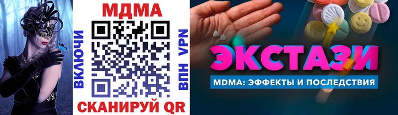 MDMA crystal  гидра сайт  Каменка 