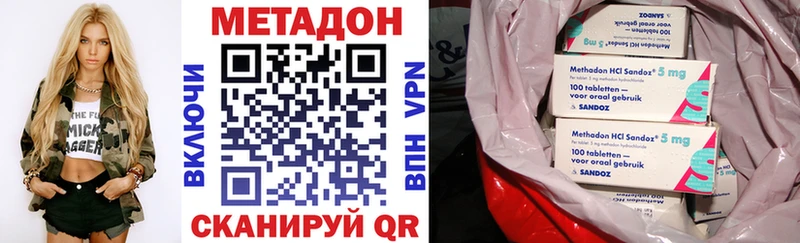 Метадон methadone  сколько стоит  Каменка 