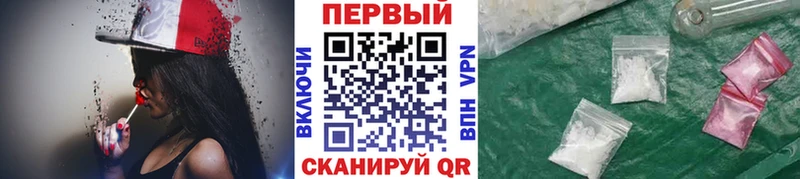 МЕТАМФЕТАМИН пудра  Каменка 