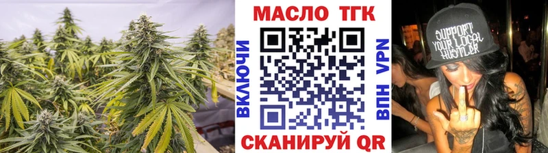 Дистиллят ТГК Wax  цена   Каменка 